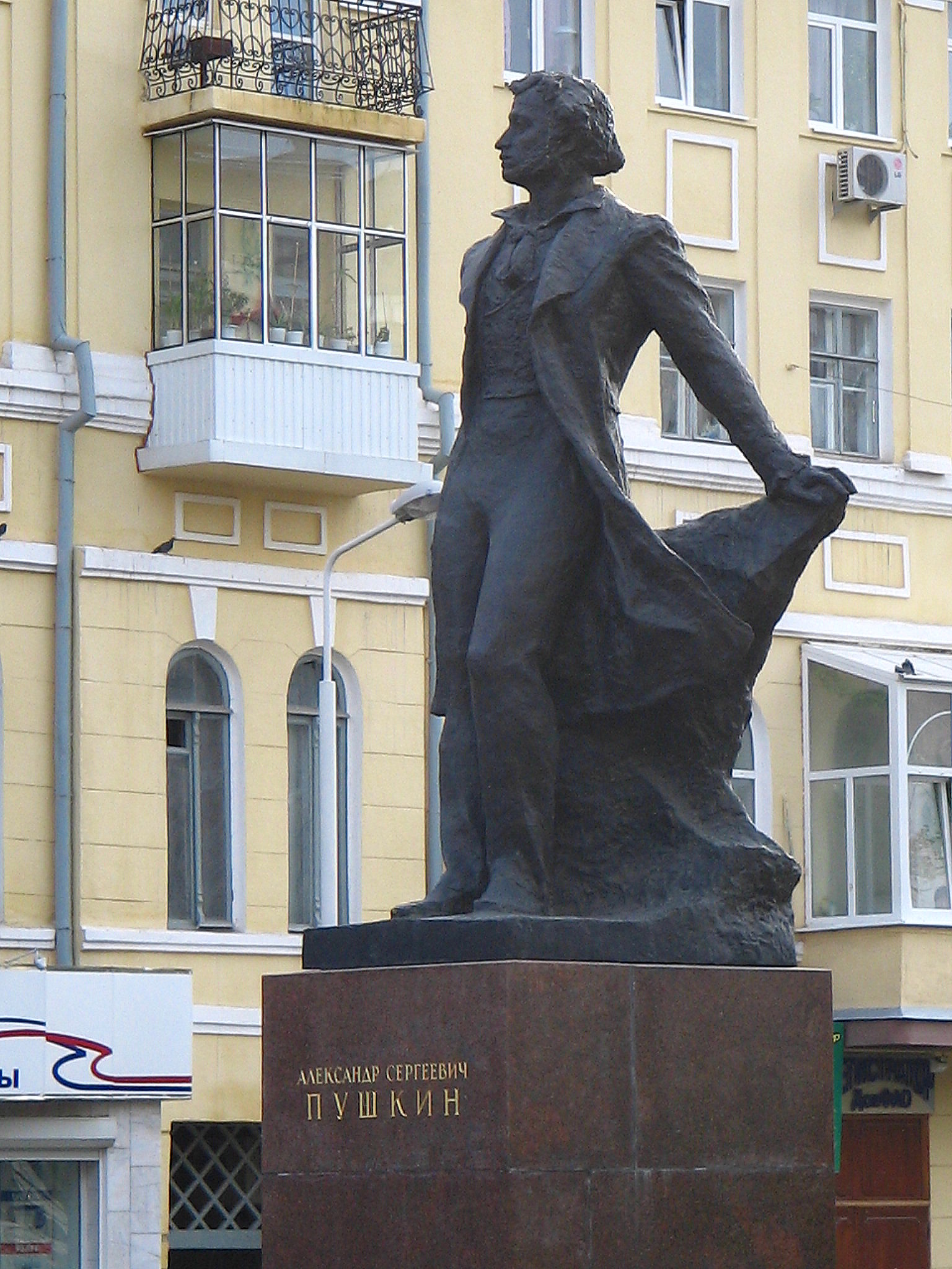 Памятник Пушкина в Ростове на Дону